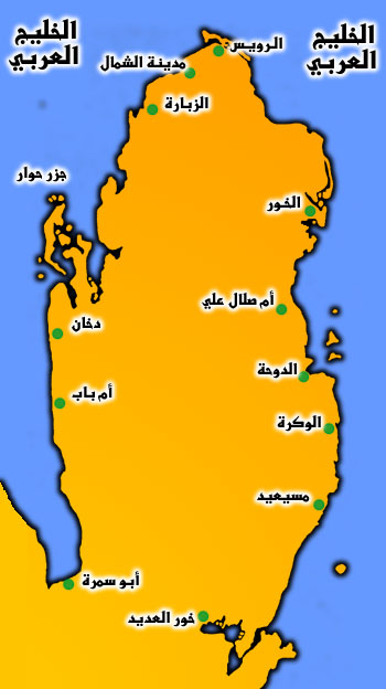 alharaja1.jpg